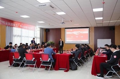 采筑"超级工厂"考察团走进东方雨虹,全方位见证标杆实力